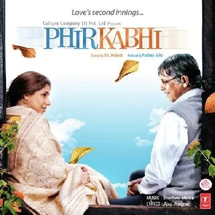 Phir Kabhi (2008) Mp3 Songs