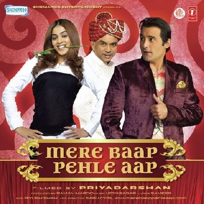 Mere Baap Pehle Aap (2008) Mp3 Songs