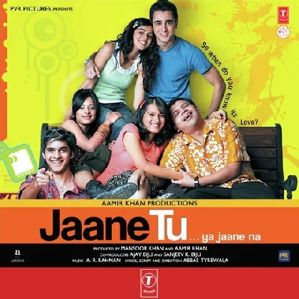 Jaane Tu Meri Kya Hai (Jaane Tu.. Ya Jaane Na)