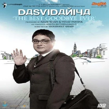 Alvida (Dasvidaniya - The Best Goodbye Ever)