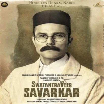 Swatantraveer Savarkar (2023) Mp3 Songs