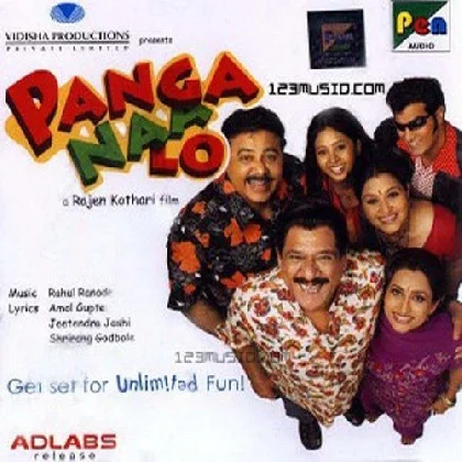 Panga Naa Lo (Panga Naa Lo)