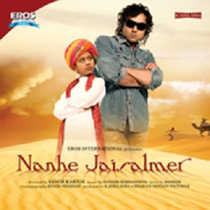 Kesariya (Nanhe Jaisalmer)