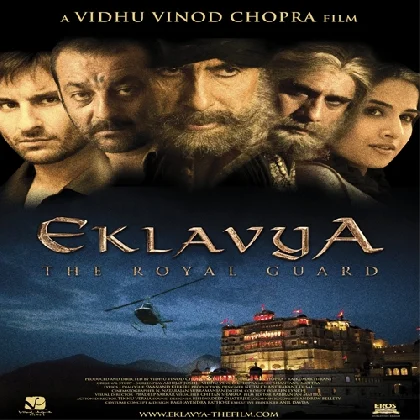 Eklavya (2007) Mp3 Songs