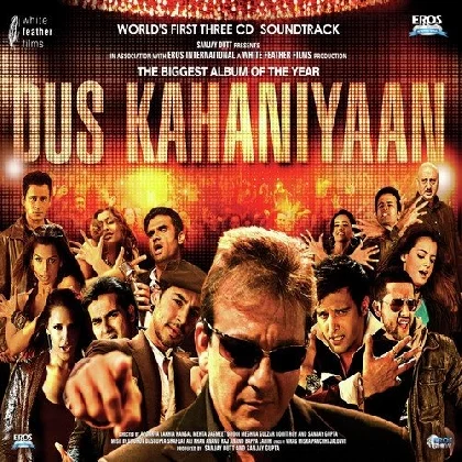 Kaala Peela (Dus Kahaniyaan)