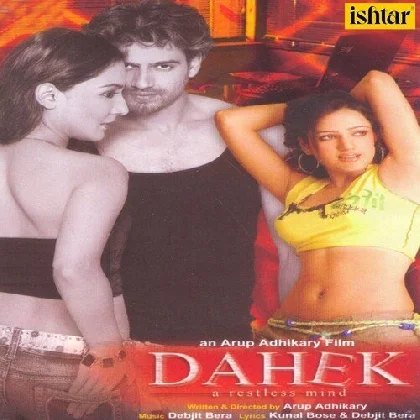 Andheri Raahon Mein Son (Dahek)