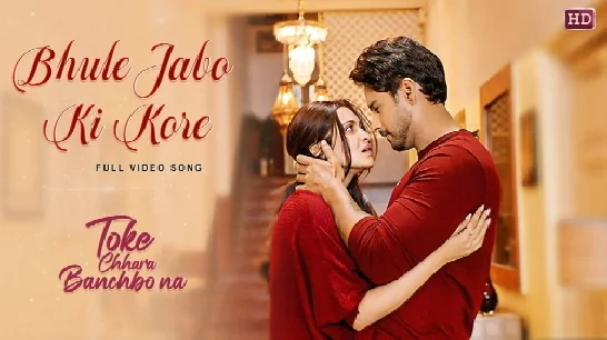 Bhule Jabo Ki Kore (Toke Chhara Banchbo Na) Video Song