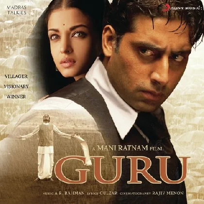 Guru (2007) Mp3 Songs