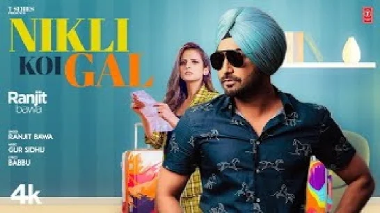 Nikli Koi Gal - Ranjit Bawa Video Song