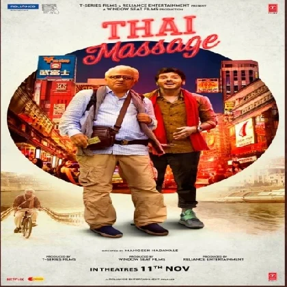 Thai Massage (2022) Mp3 Songs