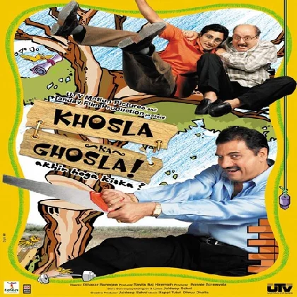 Yeh Duniya Patang - Khosla Ka Ghosla