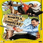 Intezaar Aitbaar Tumse Pyaar - Khosla Ka Ghosla