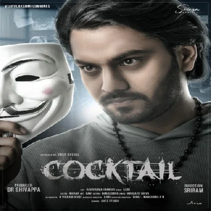 Cocktail (2022) Kannada Movie Mp3 Songs