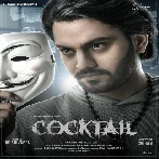 Cocktail (2022) Kannada Movie Mp3 Songs