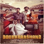 Dooradarshana (2022) Kannada Movie Mp3 Songs