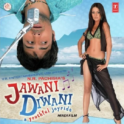 Sini Ne Sini Ne (Jawani Diwani A Youthful Joyride)