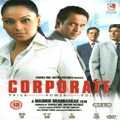 Peele Peele Do Do Ghoont (Corporate)