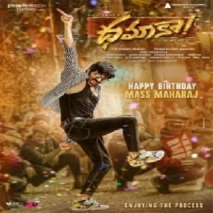 Dhamaka (2022) Telugu Movie Mp3 Songs