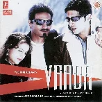 Vaada (2005) Mp3 Songs