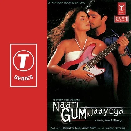 Us Ladki Pe Dil Aaya (Naam Gum Jaayega)