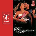 Hai Sama Pyar Ka (Naam Gum Jaayega)