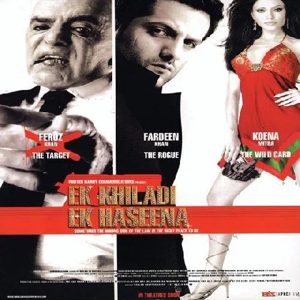 Ek Khiladi Ek Haseena (2005) Mp3 Songs