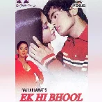 Ek Hi Bhool (2005) Mp3 Songs