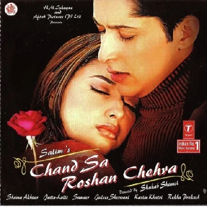 Woh Din Yaad Karlo Sanam (Chand Sa Roshan Chehra)