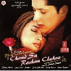 Doli Leke Aaye Hain - Sad (Chand Sa Roshan Chehra)