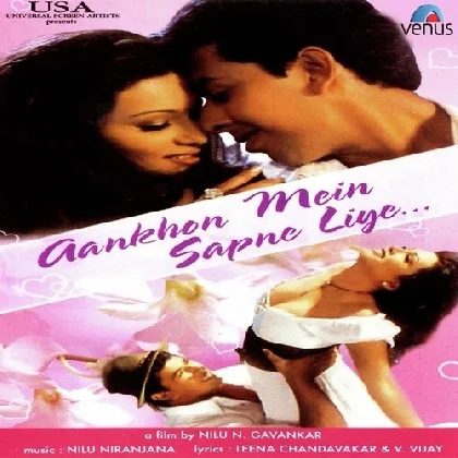 Maria - Aankhon Mein Sapne Liye