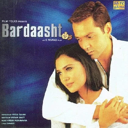 Dil Mera Dil Na Maane 1 (Bardasht)