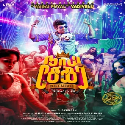 Naai Sekar Returns (2022) Tamil Movie Mp3 Songs