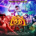 Naai Sekar Returns (2022) Tamil Movie Mp3 Songs