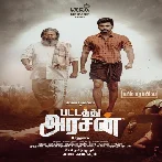 Pattathu Arasan (2022) Tamil Movie Mp3 Songs