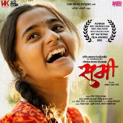 Sumi (2022) Marathi Movie Mp3 Songs