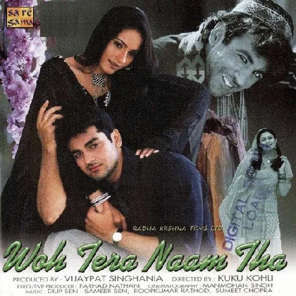 Baju Band (Woh Tera Naam Tha)