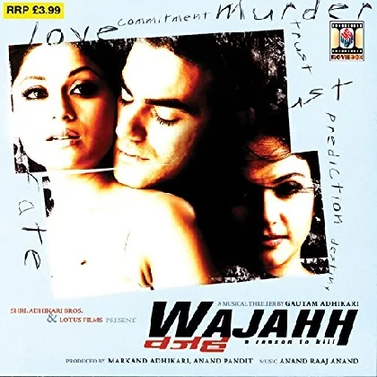 Wajahh A Reason To Kill (2004) Mp3 Songs