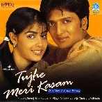 Tujhe Meri Kasam (2003) Mp3 Songs