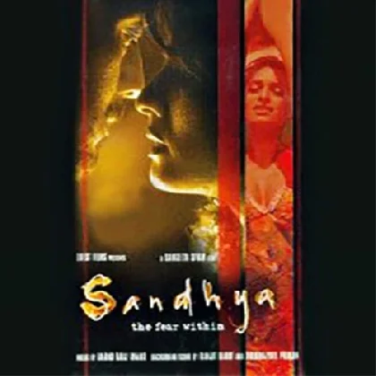 Maar Gayo Re - Sandhya