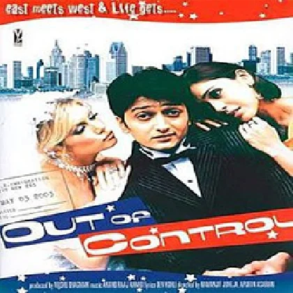 Tu Mera Pyar Hai Sanam - Out Of Control