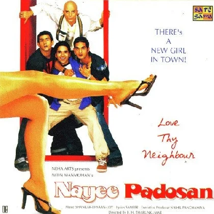 Nayee Padosan - Fusion Music (Nayee Padosan)