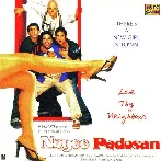 Mera Man (Nayee Padosan)