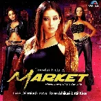 Hum Pyar Jo Tera Payenge -  Duet (Market)