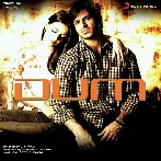 Dum (2003) Mp3 Songs