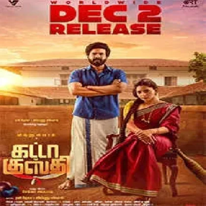 Gatta Kusthi (2022) Tamil Movie Mp3 Songs