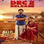 Gatta Kusthi (2022) Tamil Movie Mp3 Songs