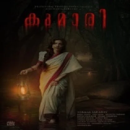 Kumari (2022) Malayalam Movie Mp3 Songs