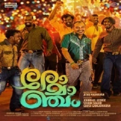 Romancham (2022) Malayalam Movie Mp3 Songs