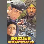 Border Hindustan Ka (2003) Mp3 Songs