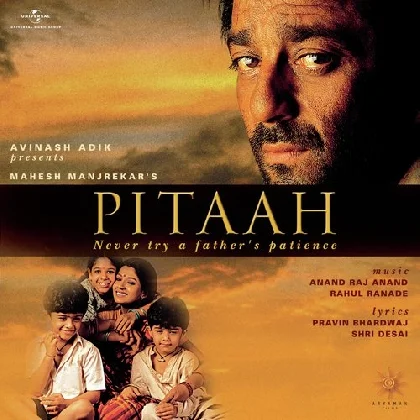 Meri Jawani (Pitaah)